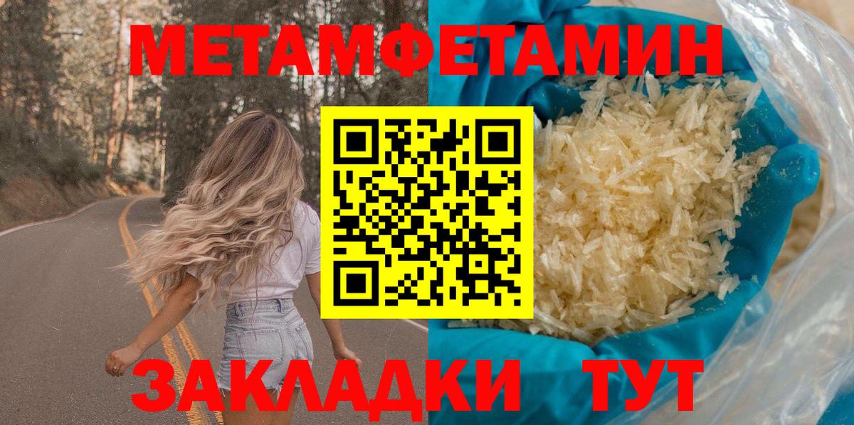 АМФЕТАМИН VHQ Рославль
