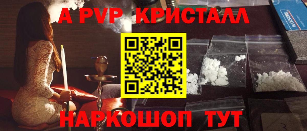 A PVP СК КРИС  Вход с VPN  Alpha-PVP СК КРИС  Рославль 