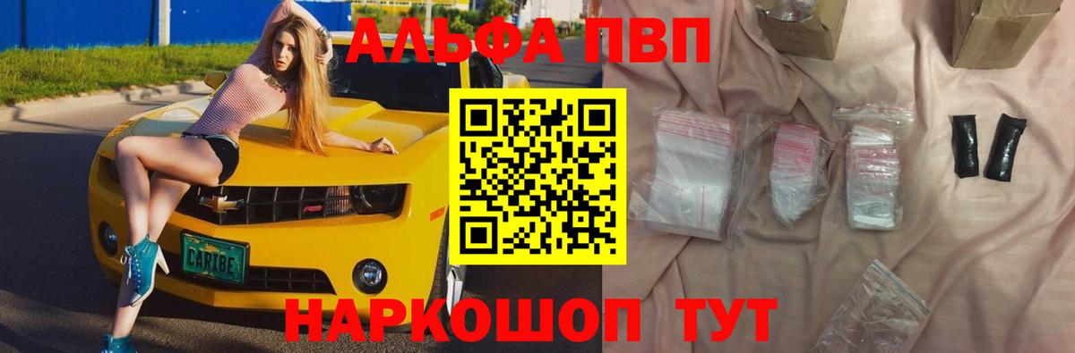 ГАШИШ  Конопля  Вход с VPN  Рославль  ГАШ  МЕФ  Мефедрон   Alpha-PVP СК   ЭКСТАЗИ 
