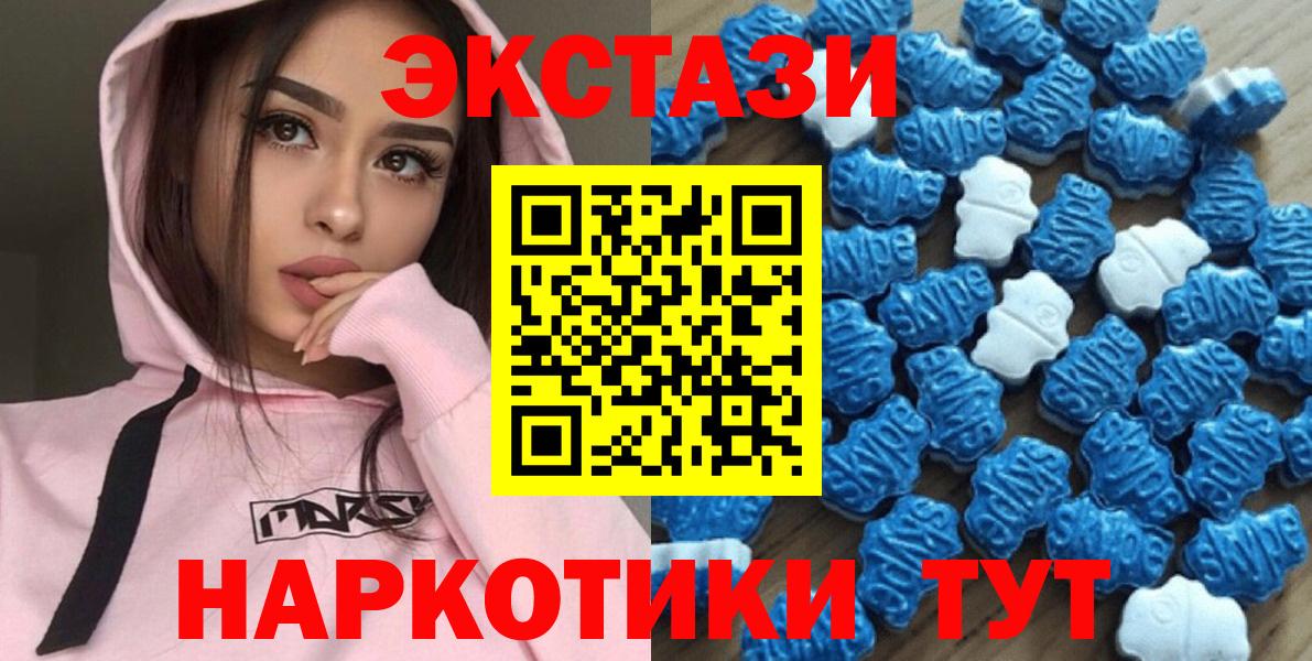 ЭКСТАЗИ 280мг  ЭКСТАЗИ  Рославль  ЭКСТАЗИ Punisher  Вход с VPN 