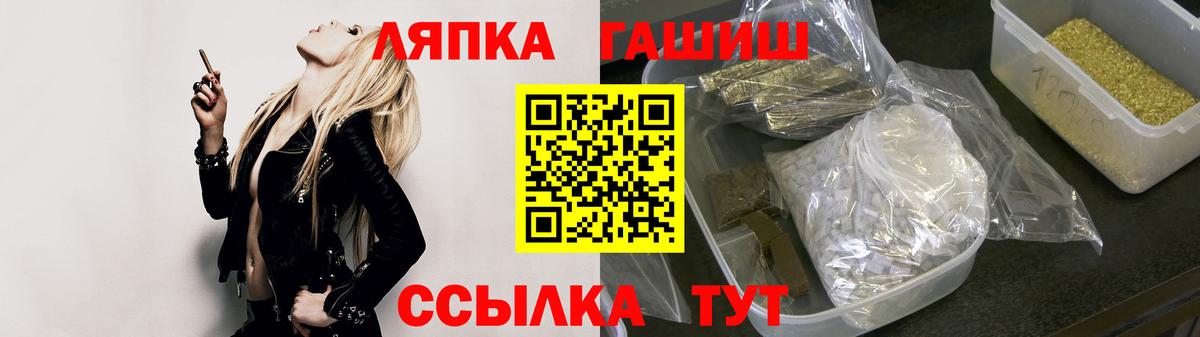 ГАШИШ  Вход с VPN  закладка  Рославль  Гашиш VHQ  ГАШИШ ice o lator 