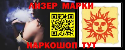 ALPHA-PVP Партизанск