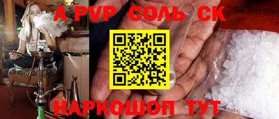 2c-b Первоуральск