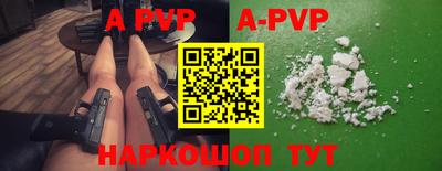 ALPHA-PVP Партизанск