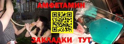 ALPHA-PVP Партизанск