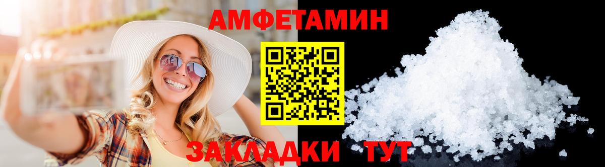 МЕТАМФЕТАМИН витя  Вход с VPN  Первитин  МЕТАМФЕТАМИН витя  Рославль 