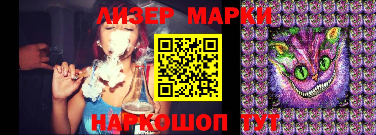 Марки NBOMe 1,8мг  Наркотические марки  Рославль  Вход с VPN  купить наркотики сайты  Марки NBOMe 1,8мг 